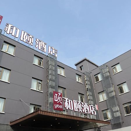 Atour X Hotel Shanghai Hongqiao Airport Konggang Road Xangai Exterior foto