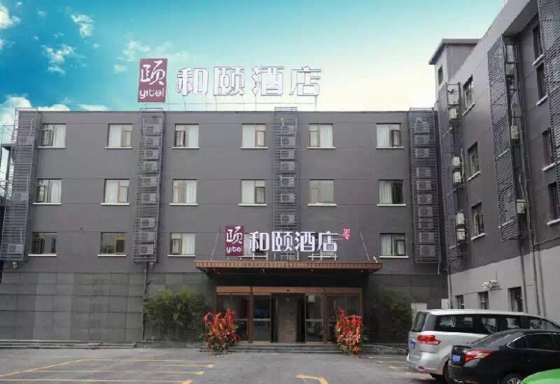 Atour X Hotel Shanghai Hongqiao Airport Konggang Road Xangai Exterior foto