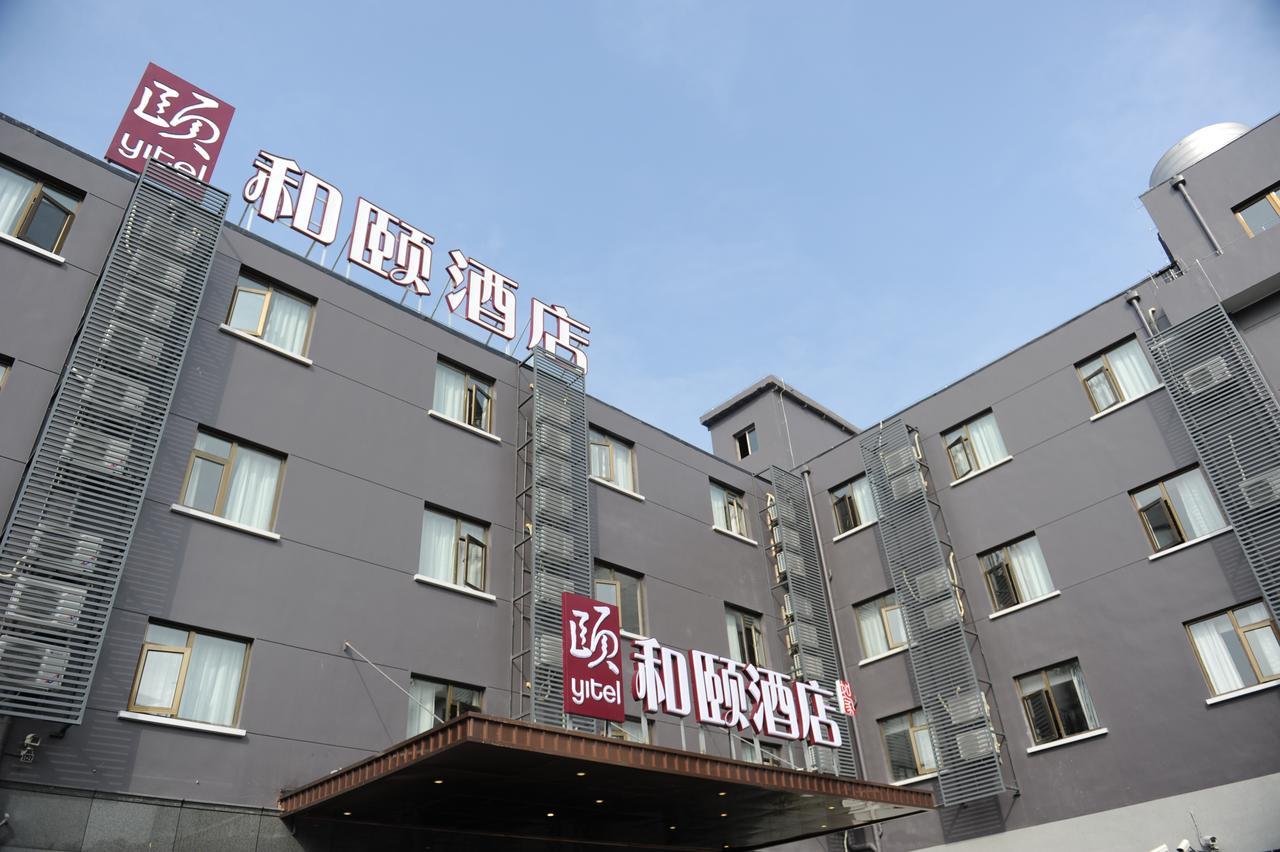 Atour X Hotel Shanghai Hongqiao Airport Konggang Road Xangai Exterior foto